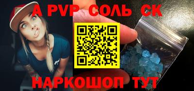 кокаин VHQ Краснодар