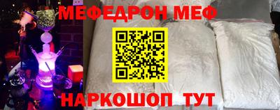 кокаин VHQ Краснодар
