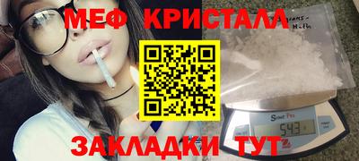 кокаин VHQ Краснодар
