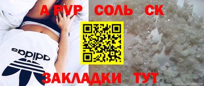 кокаин VHQ Краснодар