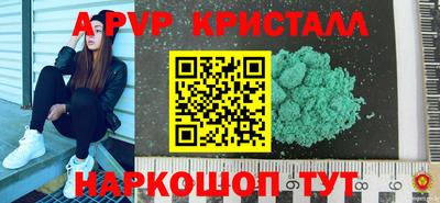 гашиш Краснокаменск