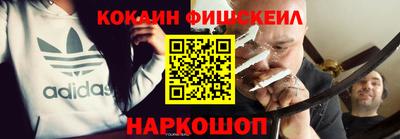 кокаин колумбия Краснознаменск