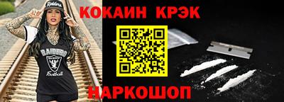 кокаин колумбия Краснознаменск
