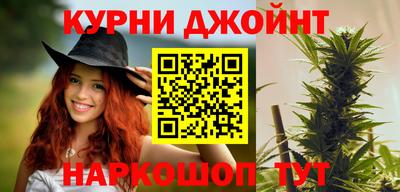 гашиш Краснокаменск