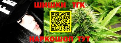 кокаин VHQ Краснодар