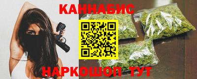 гашиш Краснокаменск