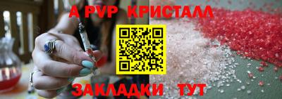 гашиш Краснокаменск