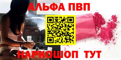 кокаин VHQ Краснодар