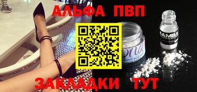 кокаин VHQ Краснодар