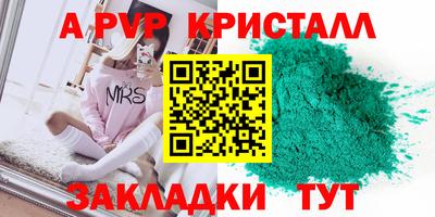 кокаин VHQ Краснодар