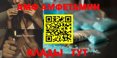 кокаин VHQ Краснодар