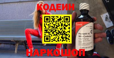 гашиш Краснокаменск