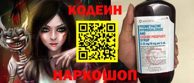 кокаин колумбия Краснознаменск