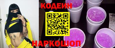 кокаин VHQ Краснодар