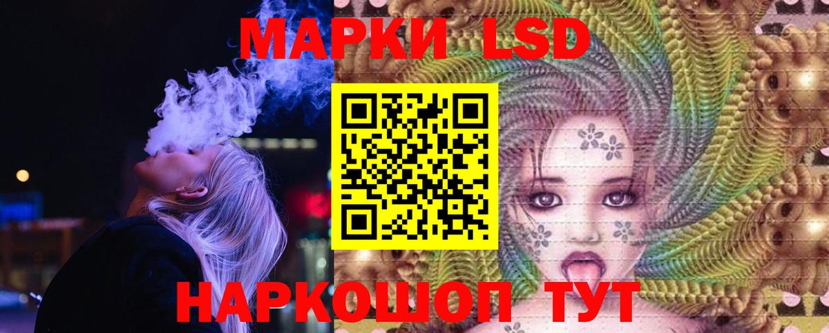 LSD-25 экстази  ЛСД экстази ecstasy  Вход с VPN  Дмитров 