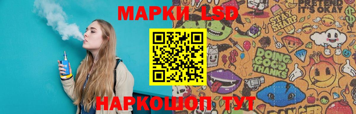 ЛСД экстази ecstasy Дмитров