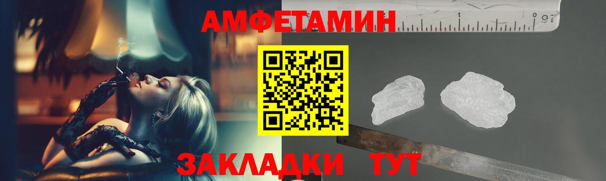 Дмитров  МЕТАМФЕТАМИН витя  Вход с VPN 