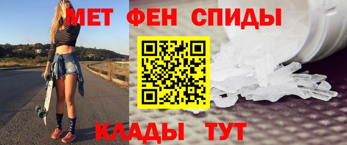 Меф МЯУ МЯУ   Дмитров  ГАШ  COCAIN  Вход с VPN  Бошки Шишки  Меф МЯУ МЯУ 