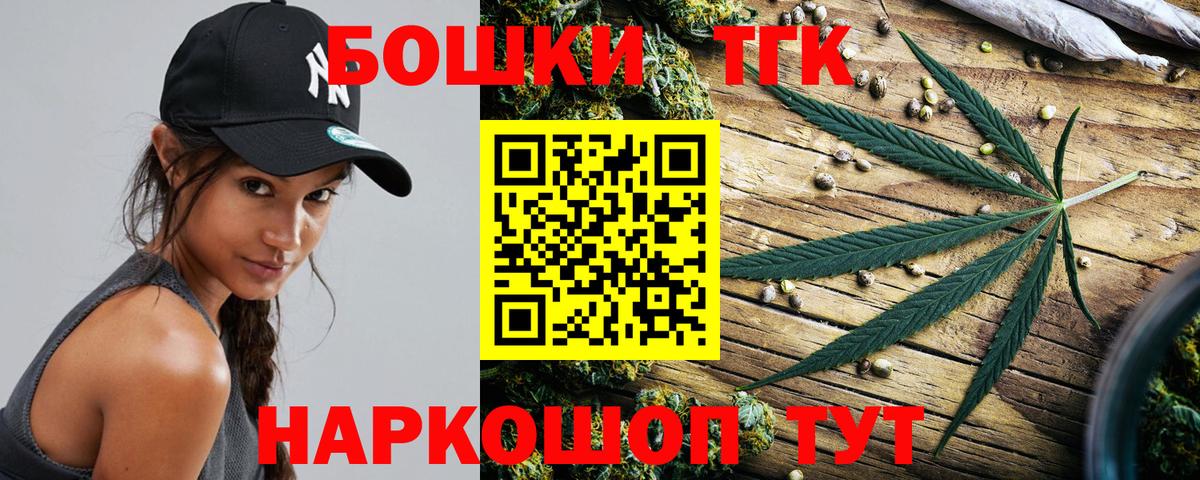 Марихуана план  Канабис SATIVA & INDICA  Конопля MAZAR  Вход с VPN  Дмитров 